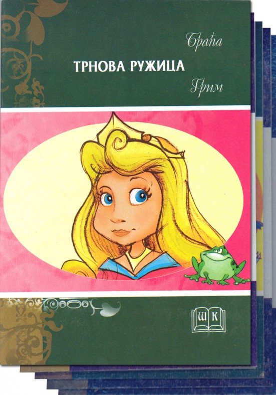 ЛЕКТИРА 3